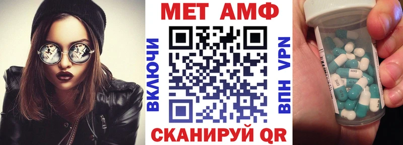 АМФЕТАМИН VHQ Болгар