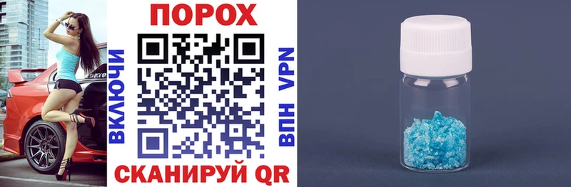 АМФЕТАМИН Premium даркнет сайт мега как войти Болгар