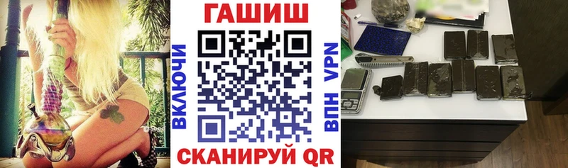 darknet официальный сайт  закладка  Болгар  ГАШИШ AMNESIA HAZE 