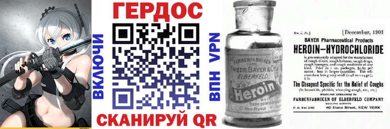 Героин Афган  Болгар 
