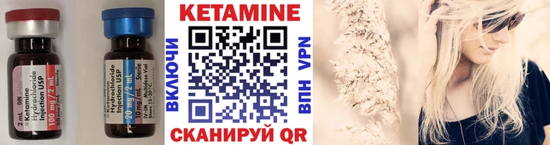Кетамин ketamine  Болгар 