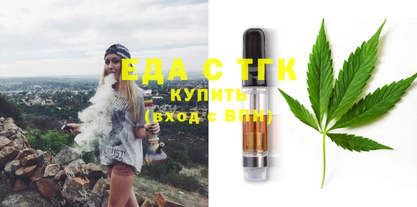 прущий лед Абаза