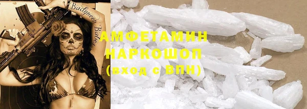бутират Алексеевка