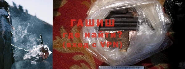 бутират Алексеевка