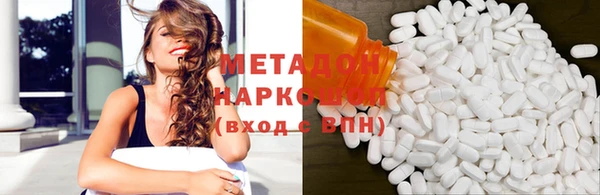 бутират Алексеевка
