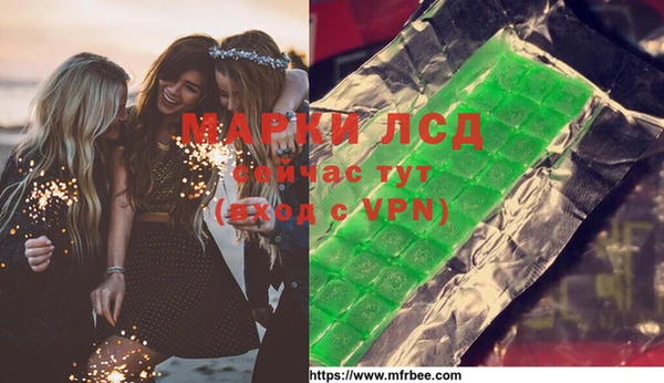 бутират Алексеевка