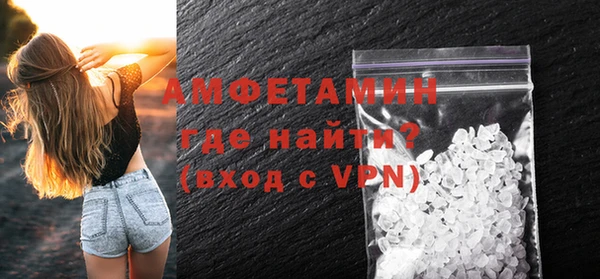 бутират Алексеевка