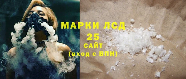 стаф Россошь