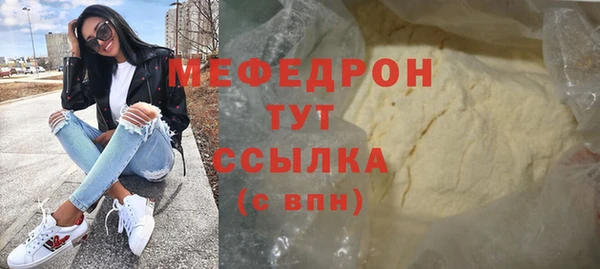 дистиллят марихуана Рославль