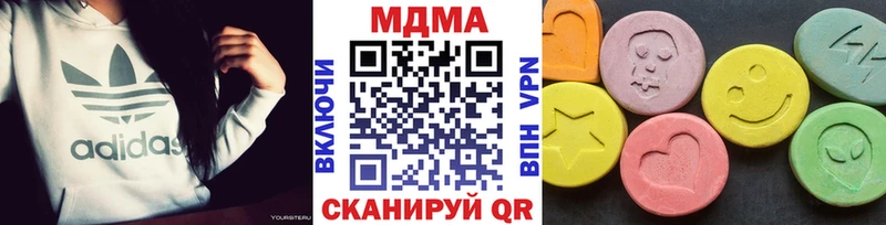 ссылка на мегу ссылка  Болгар  МДМА молли 