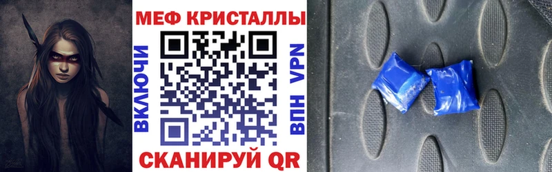 Меф мука  сколько стоит  Болгар 