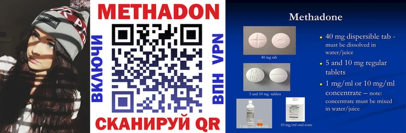 ОМГ ОМГ вход  цена   Болгар  Метадон VHQ 