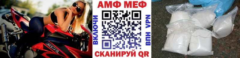 Первитин мет  что такое   Болгар 