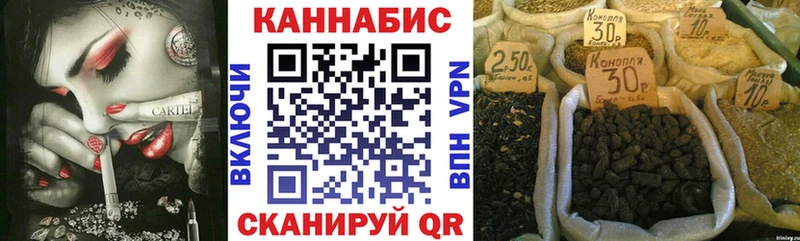 цена kraken онион МАРИХУАНА White Widow Болгар
